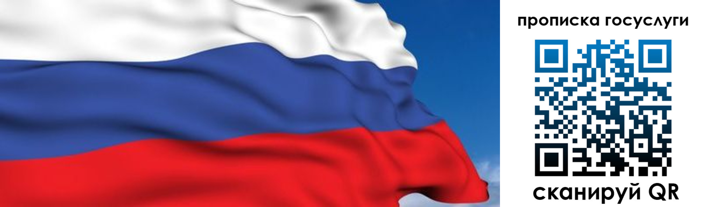 временная регистрация законно в Кяхте
