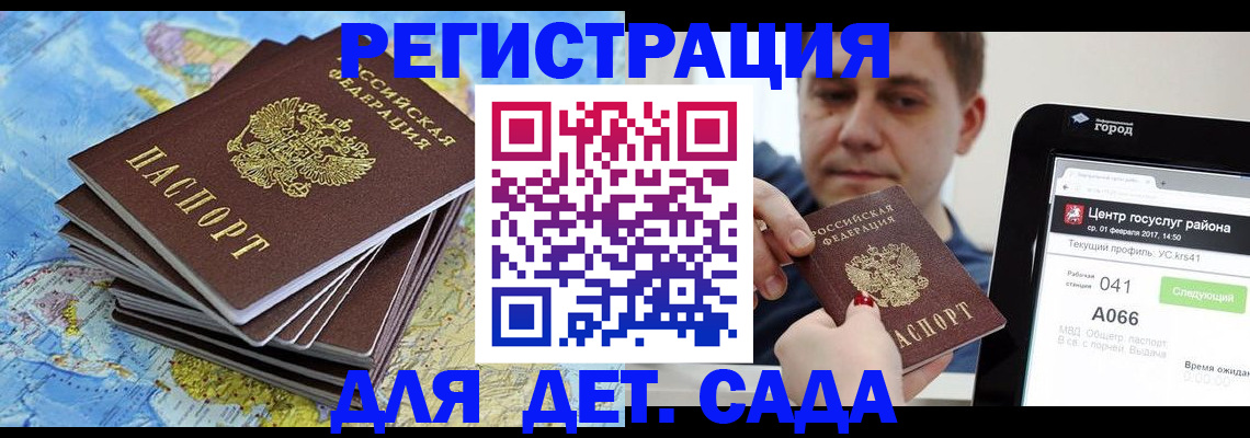 найти адрес прописки в Кяхте