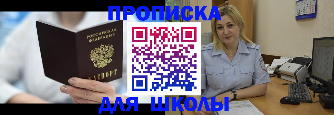 временная регистрация 2025 в Кяхте